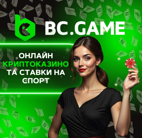 Bc.Game For Android An Exciting Mobile Gaming Experience