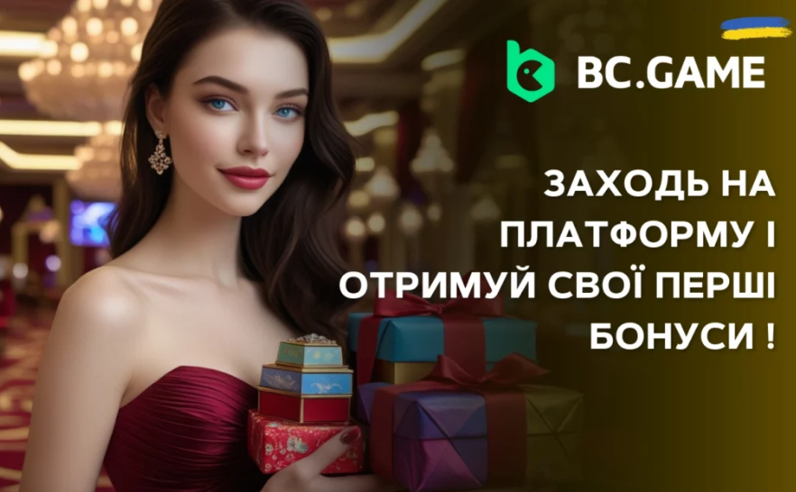 Ігровий світ Bc.Game Особливості та Можливості