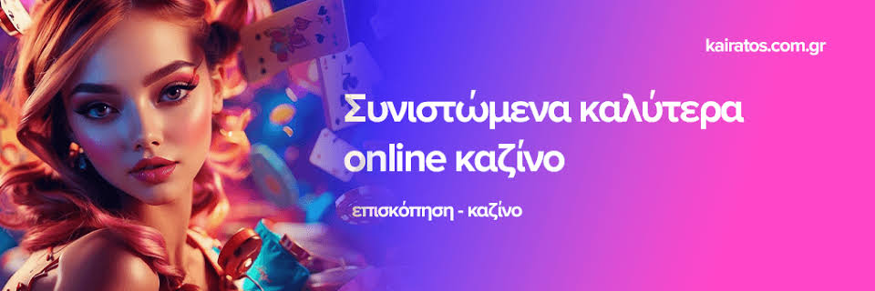 Aξιολόγηση του Twin Casino Όλα όσα πρέπει να γνωρίζετε -818606307