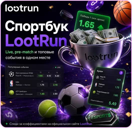 Lootrun Без Блокировки — Вход в Игру -368718854 Lootrun Без Блокировки — Вход в Игру -368718854