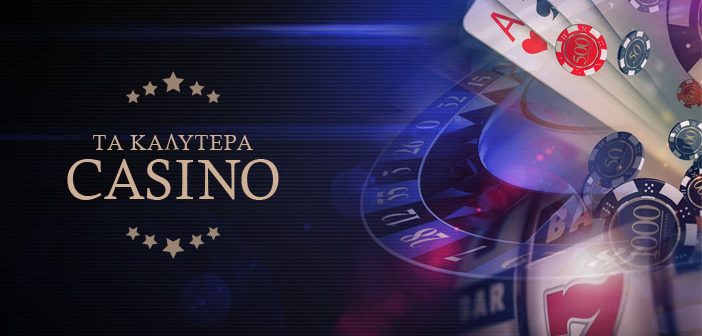 Online Καζίνο Χωρίς Ταυτοποίηση Μια Νέα Εποχή Στοιχηματισμού Online Καζίνο Χωρίς Ταυτοποίηση Μια Νέα Εποχή Στοιχηματισμού